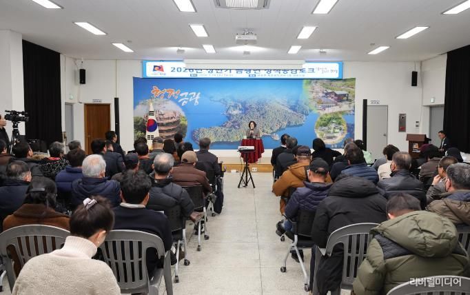 안성시 금광면민과 함께하는 2026년 상반기 정책공감토크 성료