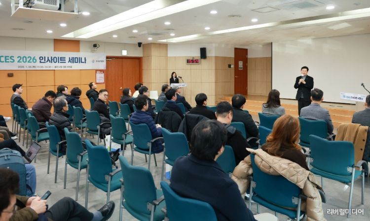 20일 시청 비전홀에서 열린 CES 2026 인사이트 세미나에 참석한 이상일 시장이 인사말을 하고 있다
