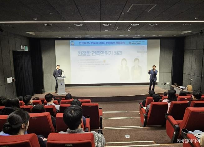 장환식 주택국장이 인허가 담당 공무원들 대상으로 민원 응대 친절 교육을 하고 있다.