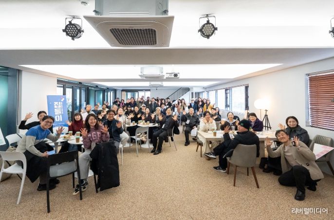 남양주문화재단, 지역 예술인과 첫 소통 간담회 ‘집들이’ 성료