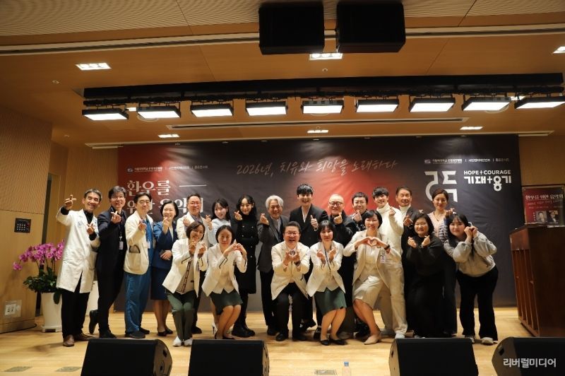 은평성모병원‘환우를 위한 음악회 단체사진