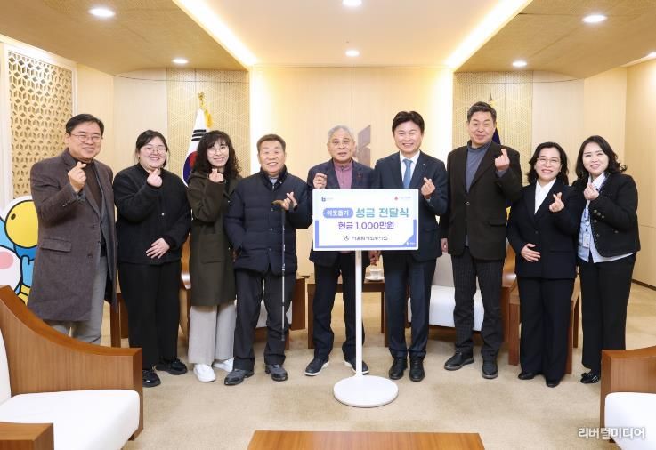 전달식 관계자들이 성금전달식 기념사진을 찍고 있다.