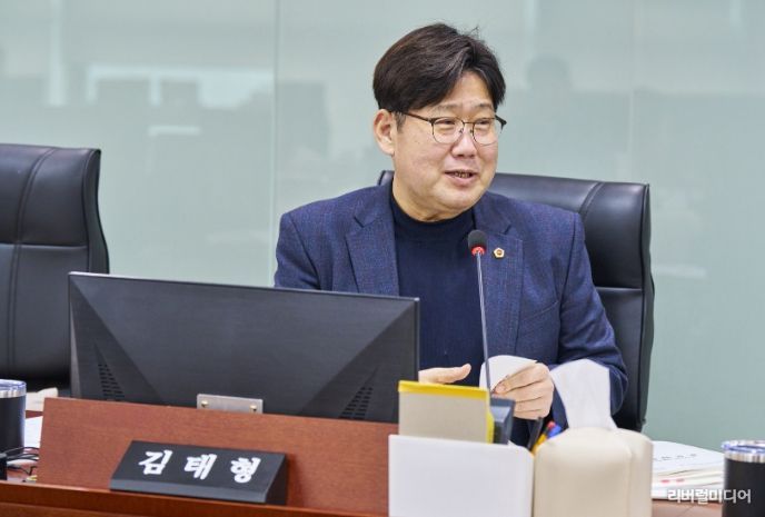 경기도의회 김태형 의원