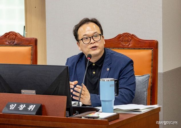 경기도의회 임창휘 의원