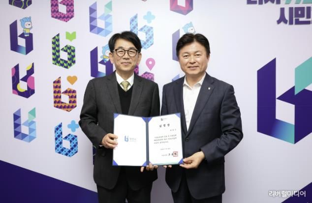 하정수 신임 사장이 조용익 부천시장에게 임명장을 받고 있다.