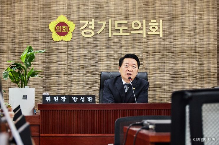 경기도의회 방성환 의원