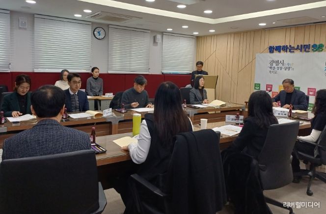 지난 19일 시청 영상회의실에서 2026년 정기 법인 세무조사 대상자 선정을 위한 지방세 심의위원회를 진행하고 있다.