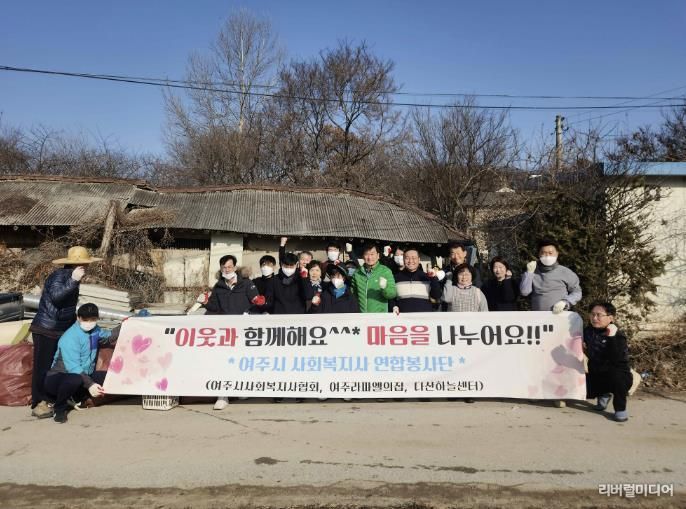 여주시 가남읍 , 민·관협력으로 저장강박 독거어르신 주거환경 개선 ‘구슬땀’