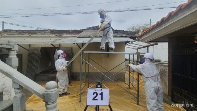 시흥시, 슬레이트 철거ㆍ지붕개량 지원 추진