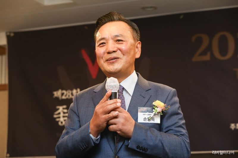 KS한국고용정보 손영득 회장