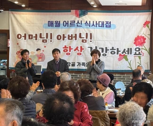 수원시 권선구 금곡동, 훈장골 수원점에서 경로당 어르신께 오찬 제공