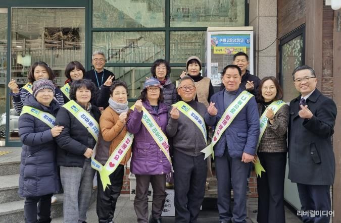 수원시 장안구 연무동 지역사회보장협의체, 공유냉장고 사랑의 반찬 채우기