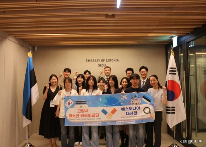 2025년 공공외교단 활동 사진