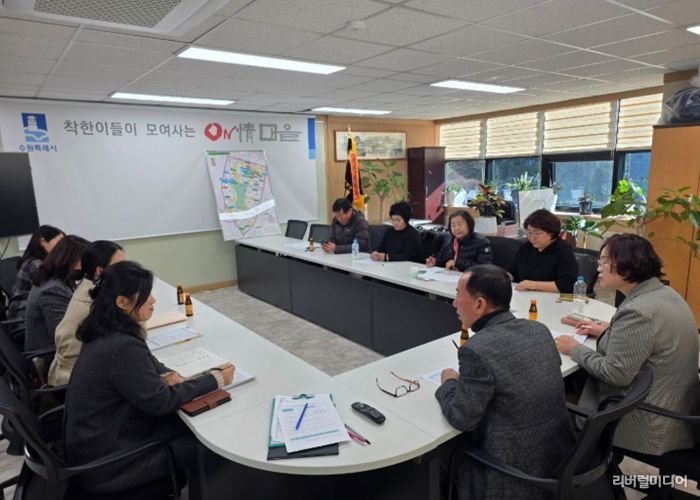 수원시 권선구 권선2동 주민자치회, 마을리빙랩 맞춤형 컨설팅 실시