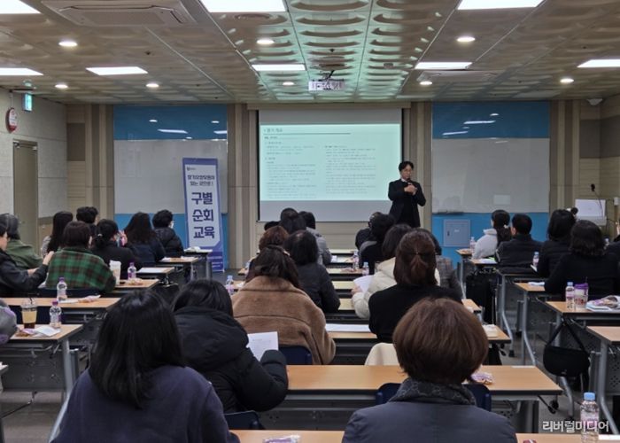 부천시장기요양요원지원센터 ‘재가장기요양기관 평가대비교육’ 모습