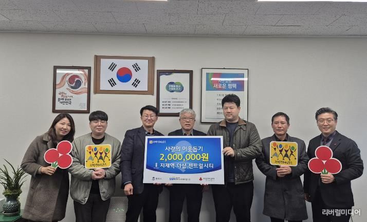 왼쪽부터 지제역더샵센트럴시티 경리팀장 김은영, 관리팀장 박훈민, 평택시 복지국장 김대환, 지제역더샵센트럴시티 통장 윤영조, 입주자대표회의 회장 박진한, 관리소장 최성구, 평택행복나눔본부 나눔국장 황성식