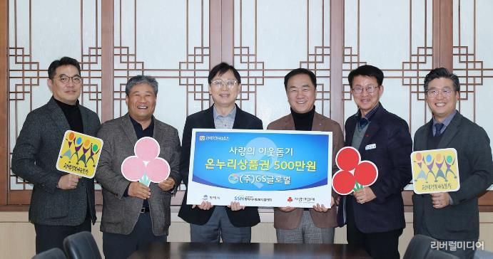 왼쪽부터 ㈜PLS 김희석 상무, ㈜GS글로벌 남기혁 매니저, ㈜PLS 김태원 대표이사, 평택시 정장선 시장, 김대환 복지국장, 평택행복나눔본부 황성식 나눔국장