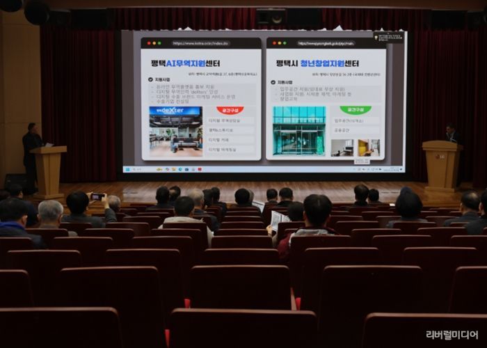 진위약진회, LG전자에서 2026년 정기회의 개최