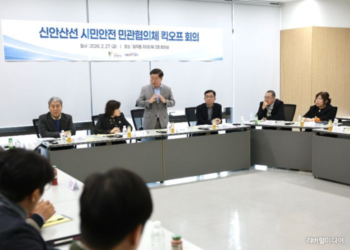 박승원 광명시장이 27일 오후 일직동 자이타워 에이(A)동 3층 회의실에서 열린 ‘신안산선 시민안전민관협의체’ 첫 회의에 참석해 발언하고 있다.