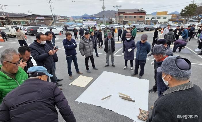 지평면 한마음 척사대회