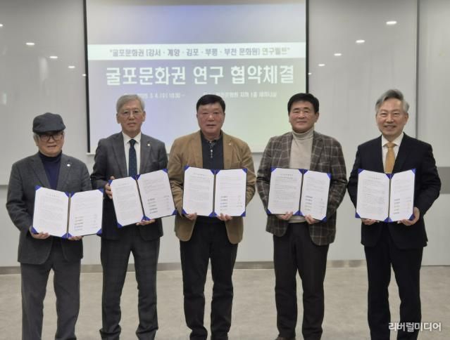 각 문화원장 기념사진