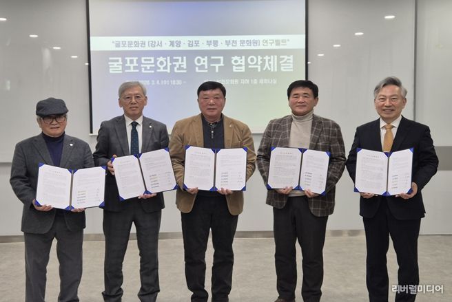 각 문화원장 기념사진