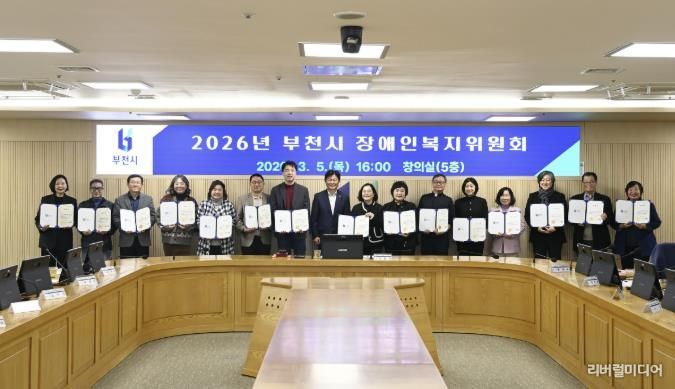 신규 위원 위촉장 수여식 참석자들이 기념 촬영을 하고 있다.