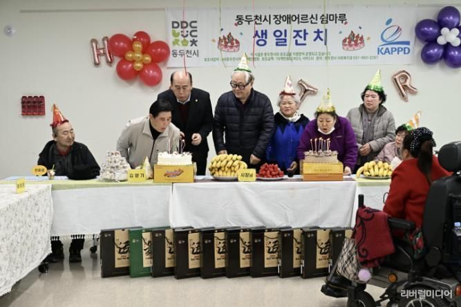 동두천시 장애어르신 쉼마루, 따뜻한 나눔 속 웃음꽃 핀 생일 축하 자리 마련