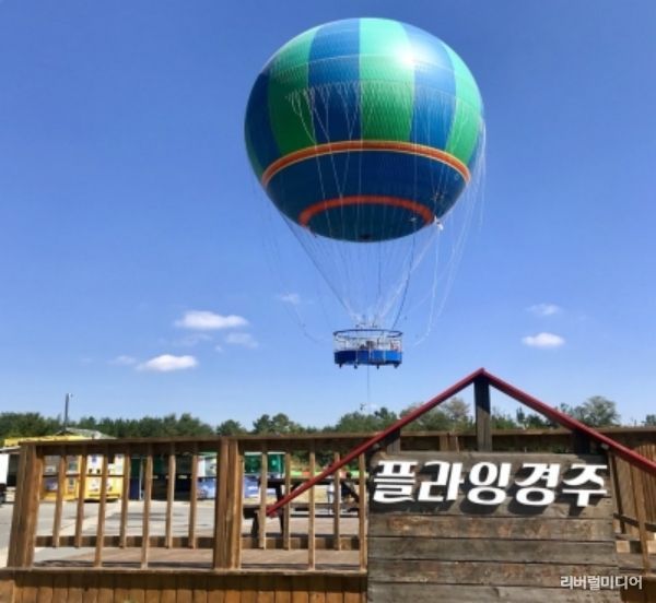 KBS 6시 내고향에서 촬영했던 플라잉경주