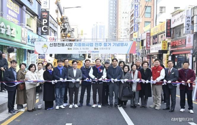 “거미줄 전선 이제 안녕”…하남 신장시장 주변, 전봇대 뽑고 원도심 하늘 열었다