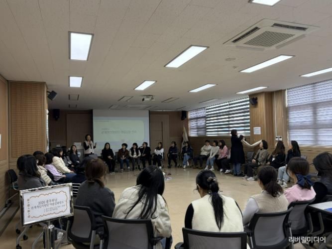 광주하남교육지원청,