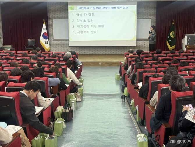 2026 생활교육과 교감 통합연수 현장사진