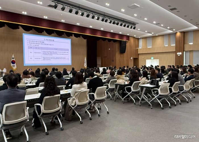 안산교육지원청, 학생정서ㆍ행동특성검사 연수 실시