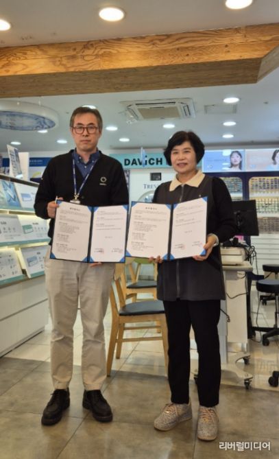 안성시 '어르신을 돋보이게 ~' 안경지원사업 업무협약 체결