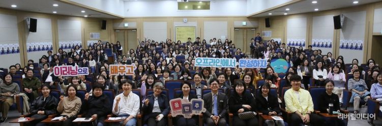 경기도인재개발원, 이러닝 강사를 직접 만나는 ‘옾만추’ 특강 성료