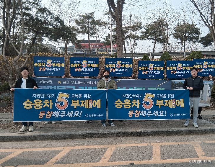 광명동굴 입구 교차로, 동굴사업부